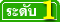 เจ้าหน้าที่การเกษตร ระดับ 1