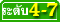 นักวิจัย ระดับ 4-7